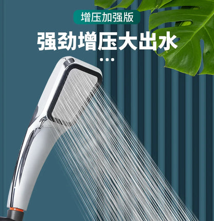 Bathroom Shower Head 300-Hole Square Hand-Held Pressurized Shower Nozzle Bath Shower Pressurized Head Water-Saving